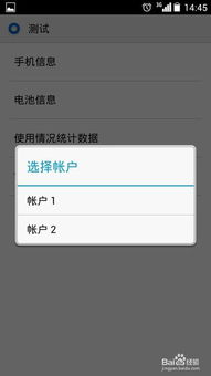 华为手机怎么下载ims