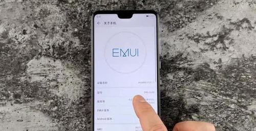 华为手机怎么打出叉号