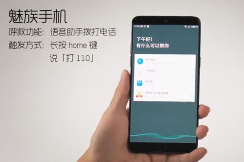 室友华为手机怎么关机