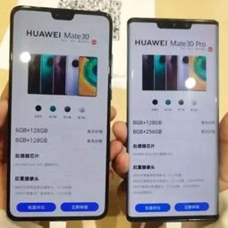 怎么抽华为手机碎片
