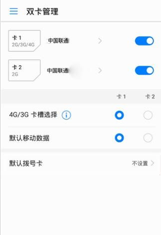 华为手机怎么设置打卡