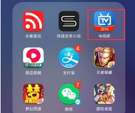 华为手机怎么播放课件