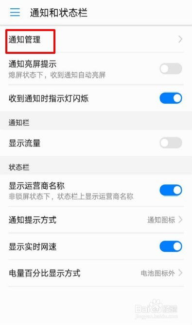 华为手机翻译怎么关