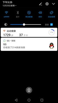 手机流量怎么开启华为