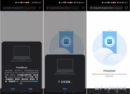 华为手机怎么原图拼接