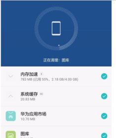 华为手机怎么取消童音