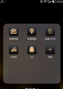 华为手机游戏怎么更新