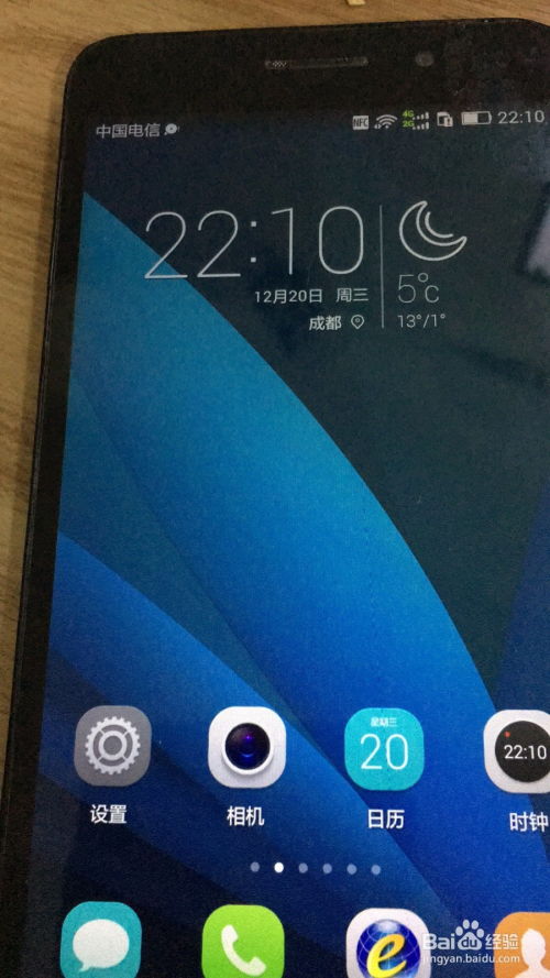 华为手机怎么接片拍照