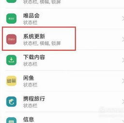 怎么卸载华为手机系统