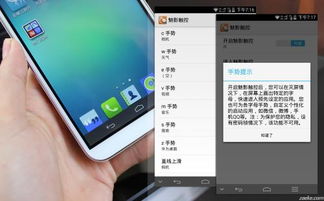华为手机屏怎么解