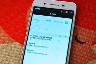 华为怎么连接手机 华为怎么连接手机