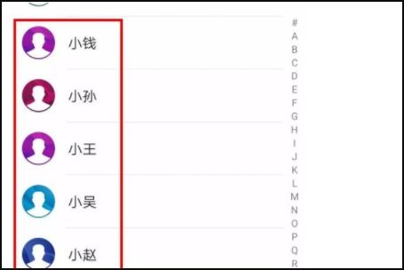 华为手机表格怎么制作