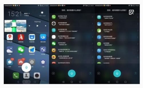 华为手机怎么隐藏市场