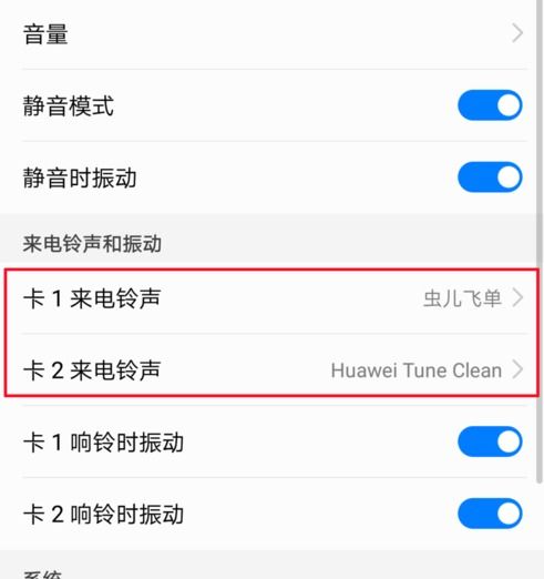华为手机模块怎么添加