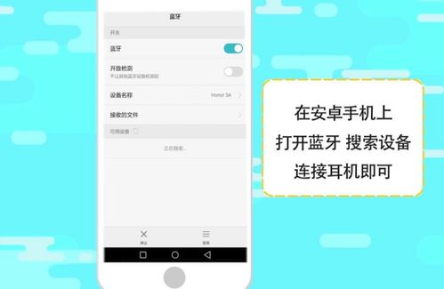 华为手机怎么连接airplus