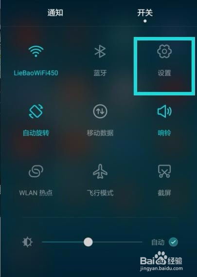 华为手机怎么打音符