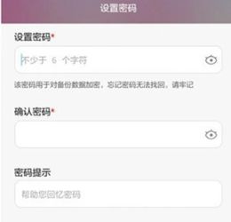 手机歌曲怎么备份华为