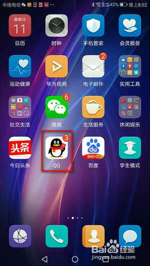 华为手机怎么感应截图
