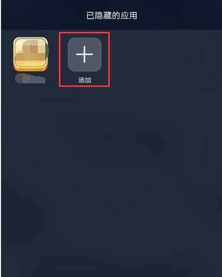 手机怎么下载华为游戏