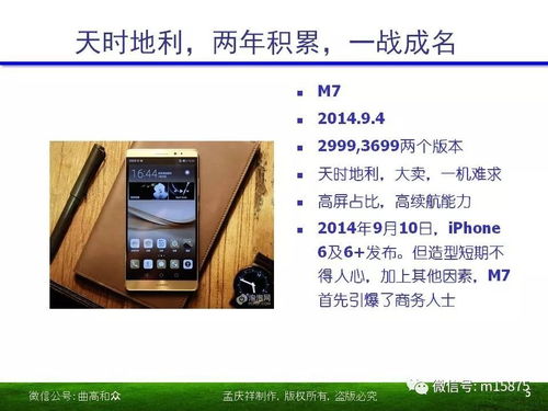华为手机怎么学单词 华为手机怎么学单词
