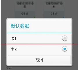 华为手机怎么切账号 华为手机怎么切账号