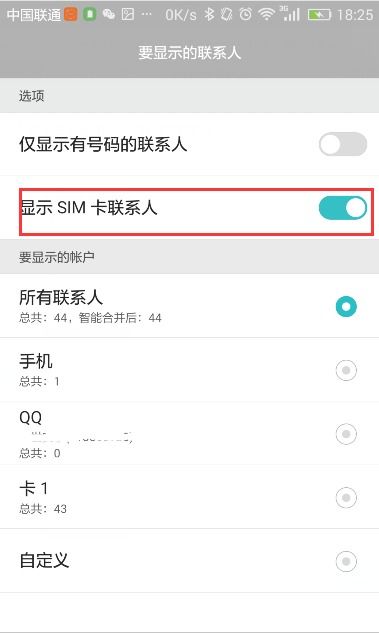 华为手机怎么删除浮漂
