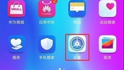 怎么查看华为手机在哪