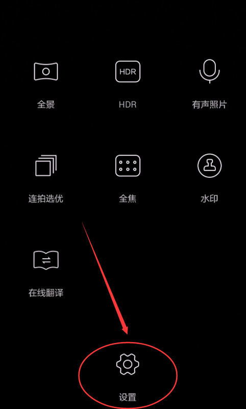 手机怎么调焦距 华为