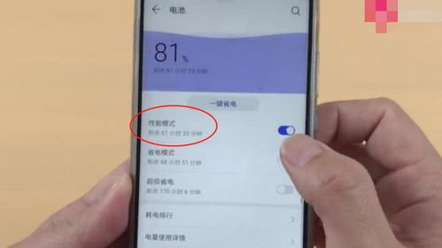 华为手机怎么关掉柔光