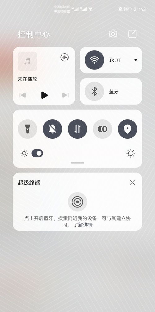 华为手机鸿蒙怎么截图