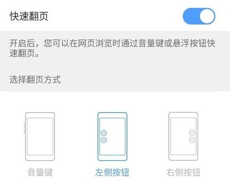 华为手机怎么换表