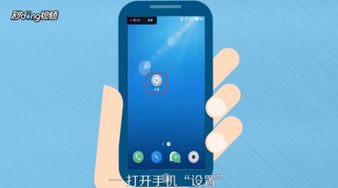 怎么把华为手机放大