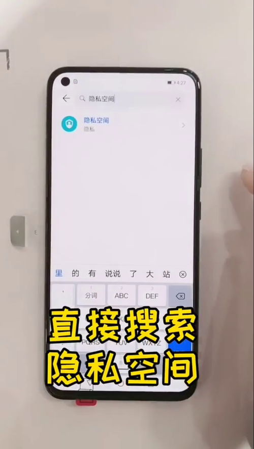 华为手机打开怎么白屏