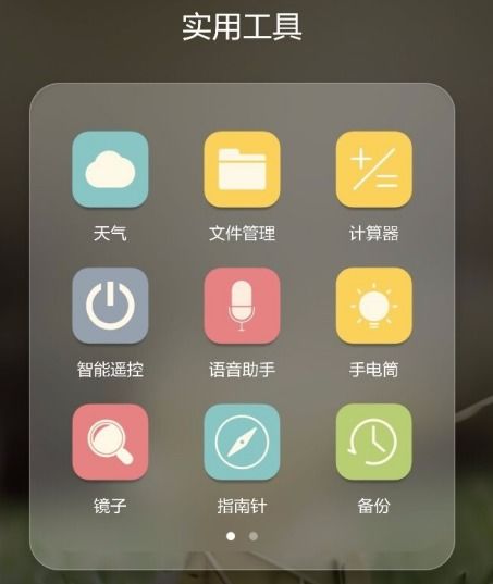华为手机怎么打空调