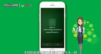 华为手机怎么不能遥控