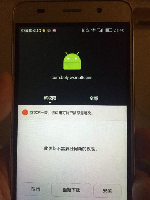 手机老式华为怎么下载