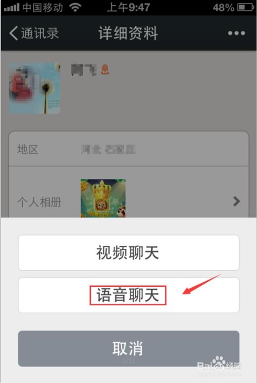 华为手机怎么转发抽奖