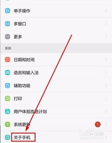 华为手机怎么添加序号