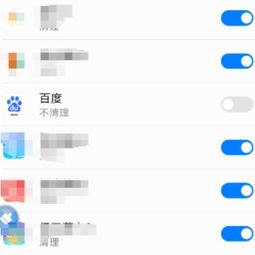 怎么保持华为手机后台