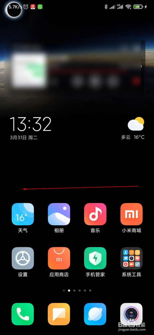华为手机图片怎么管理 华为手机图片怎么管理
