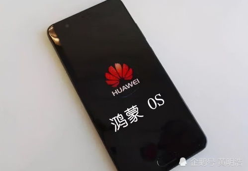 交换华为手机怎么操作 交换华为手机怎么操作