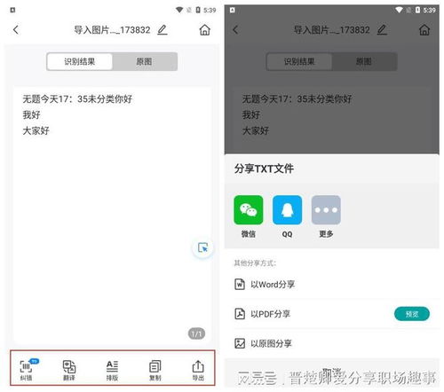 华为手机激活手机怎么弄
