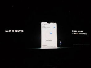 华为手机直播怎么降噪