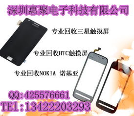 废华为手机怎么回收