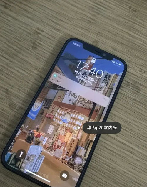 华为手机怎么分屏颤音 华为手机怎么分屏颤音