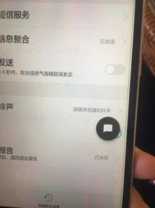 华为手机怎么挪动圆点