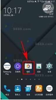 华为手机限时怎么开机