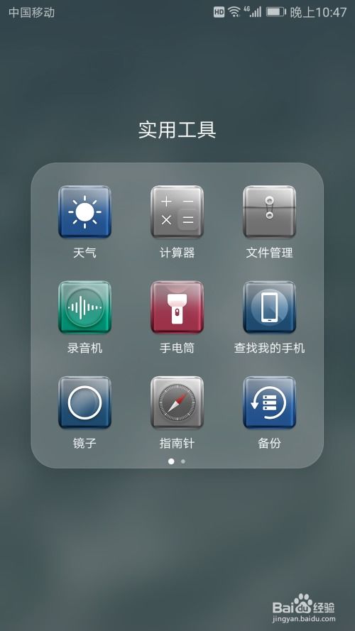 华为手机丢失怎么补
