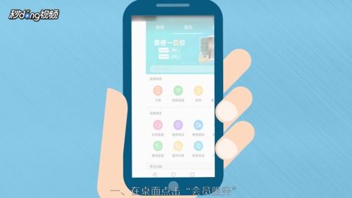 怎么申请华为手机银行