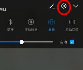 华为手机计算怎么用